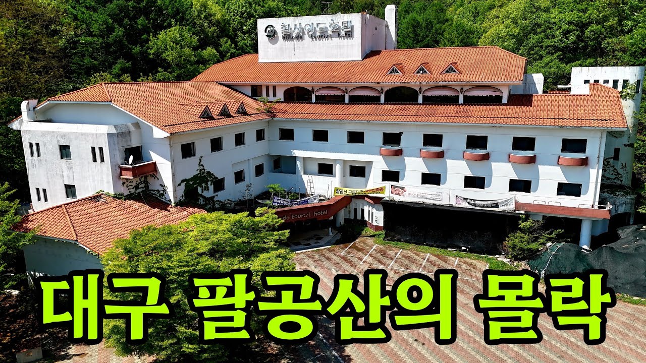 전국 3대 도시의 몰락 ☆ 자영업 폐업률 1위
