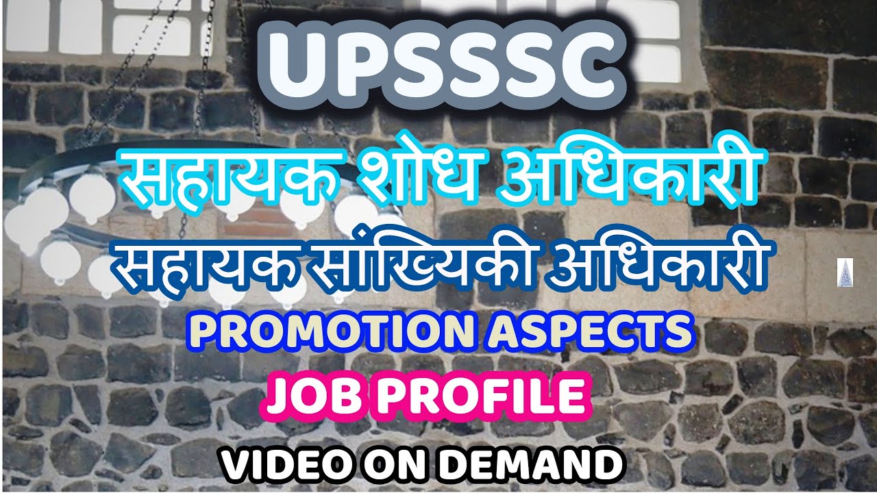 UPSSSC ASO Assistant Statistical Officer Job Profile and Promotion, Salary.