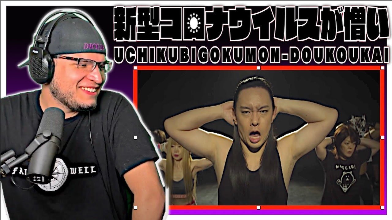 MUSCLE MY FRIEND - Uchikubigokumon-Doukoukai | MUSICIANS REACT!