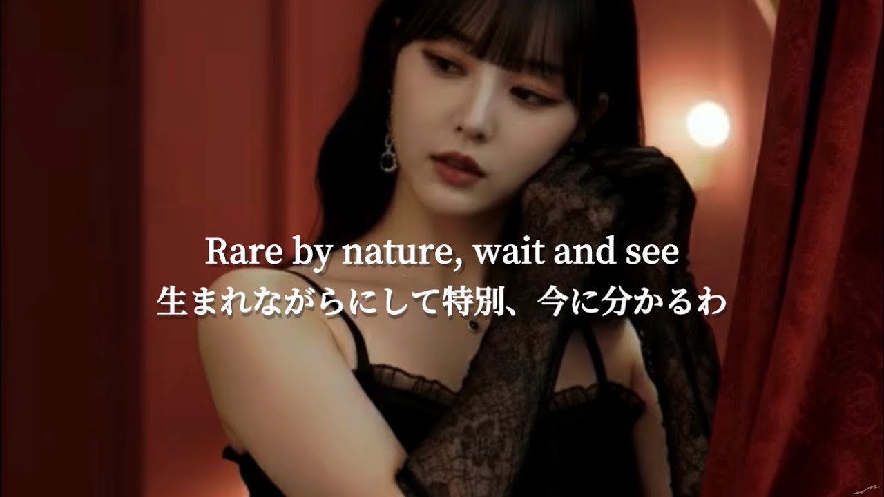 私は高貴な存在だから｜I’m a luxury - luna｜ ai洋楽