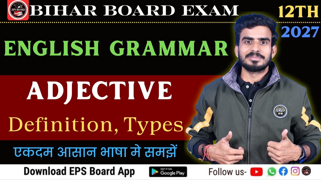 Adjective – Definition, Types & Examples | English Grammar I