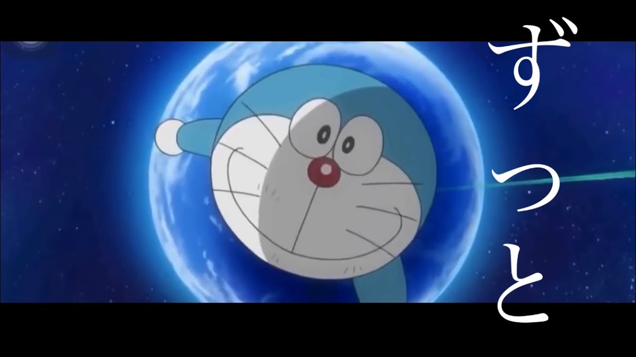 【MAD】ドラえもん × アンドロイドガール (走れドラえもん！銀河グランプリ)【感動】