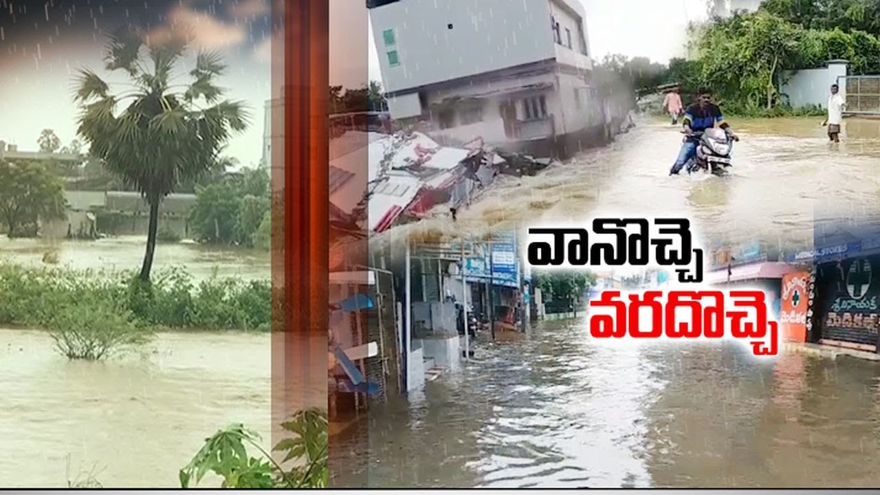 One Person Washed Away in Flood | at Old City in Hyderabad
