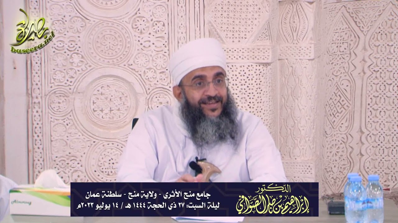 حكم قول (جمعة مباركة) || د. #الشيخ_إبراهيم_الصوافي