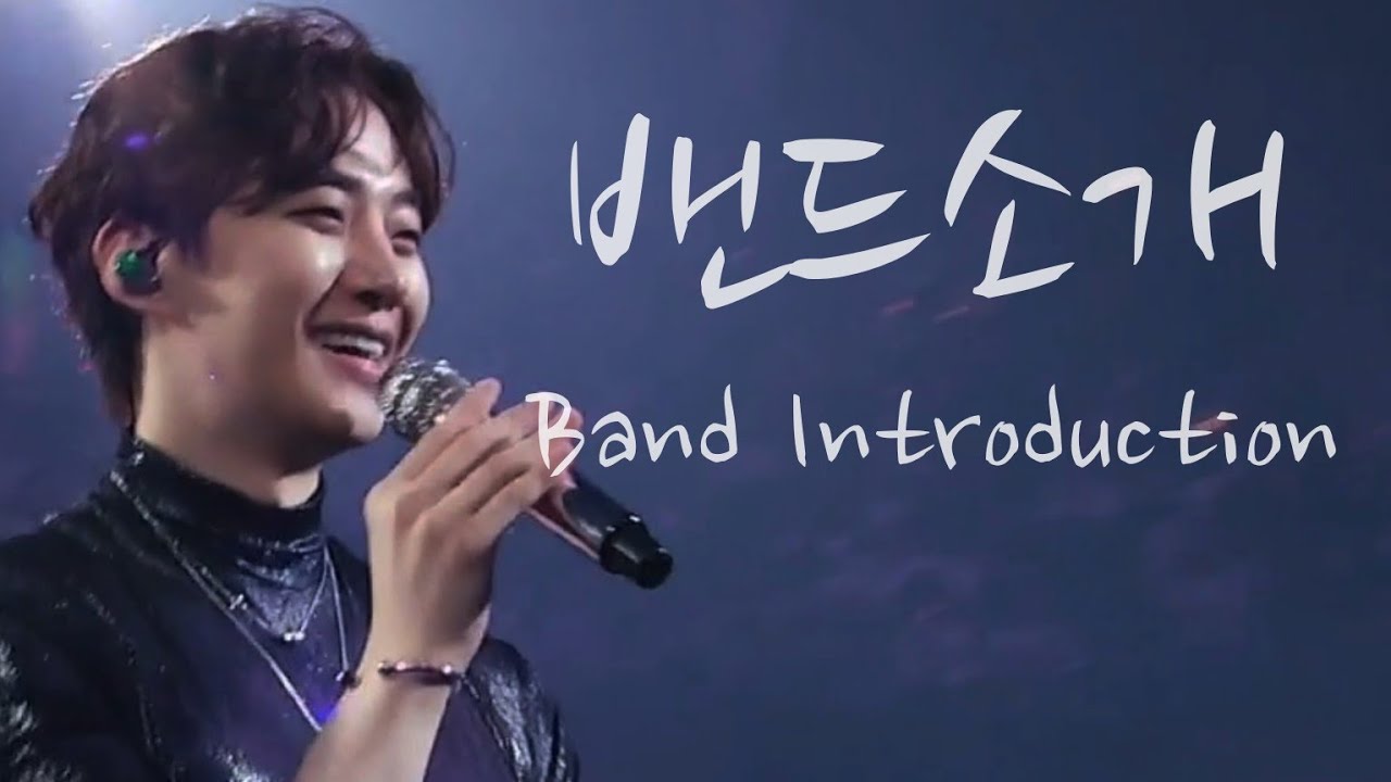 [Subtitles]Band introduction / 나츠밴드소개 Day2 240114 #이준호 #준호 #junho #leejunho #kpop #ruready125