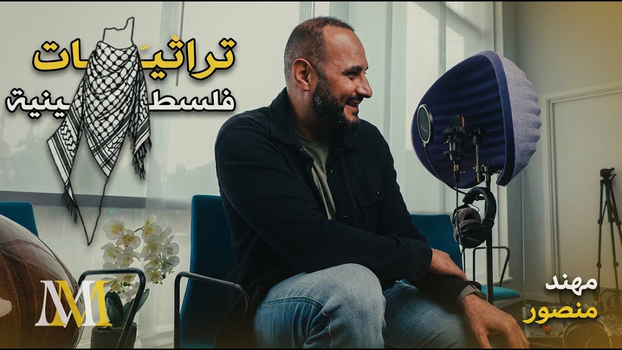 وصلة أغاني فلسطينية | Palestinian traditional songs