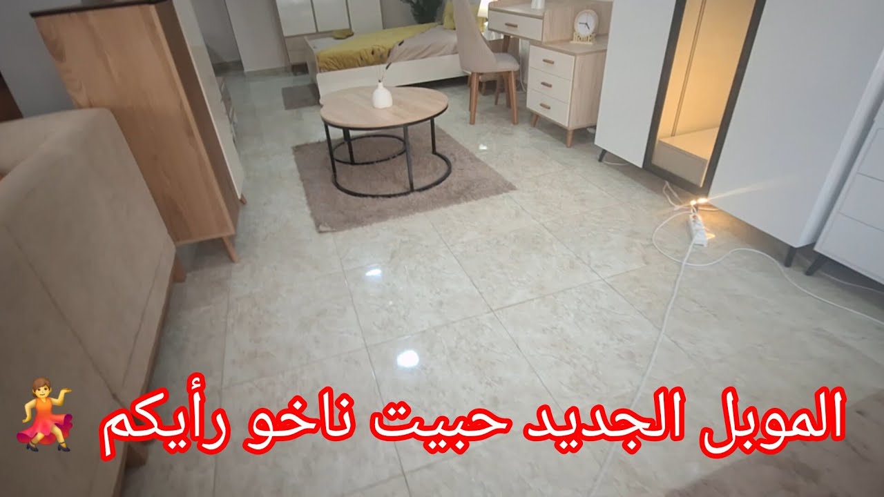 مشيت نختار في موبل جديد 🥳 تغييرات جديدة 💃أعطيوني رايكم