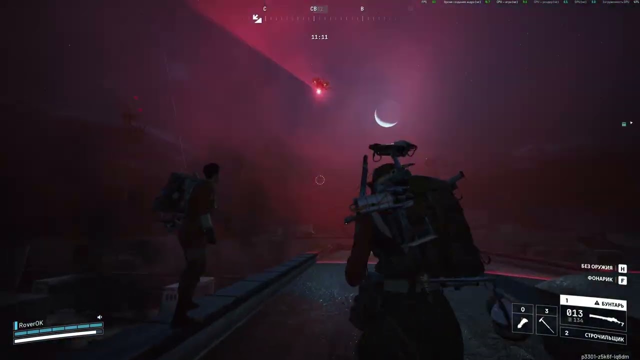 Нанести урон шершням | Damage Hornets | Лютый финал