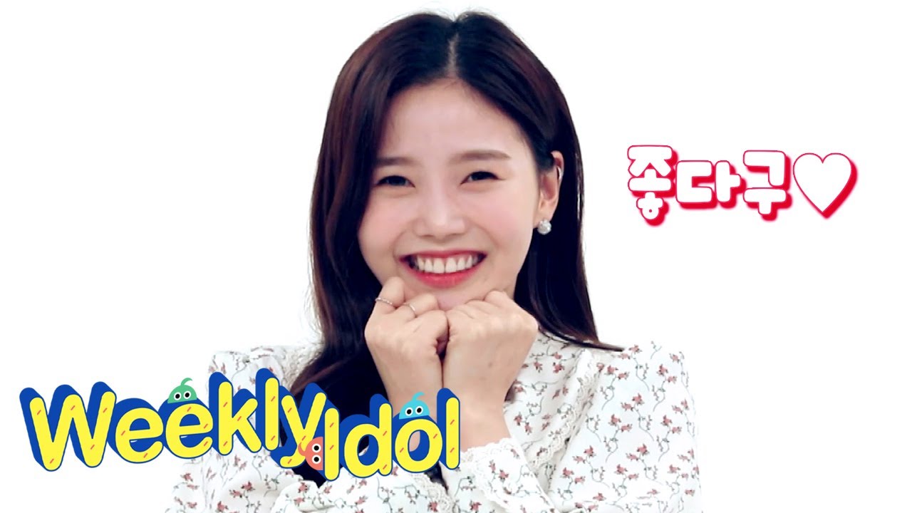 Hyojung Made a New 2020 Cute Song for Weekly Idol [Weekly Idol Ep 440]