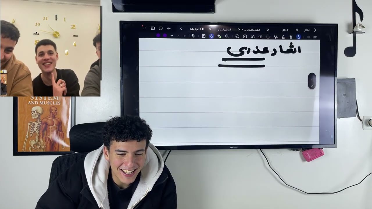 العيال عايزه تطلعني غلط عافيه 😂 (مناقشة امتحان شامل علي التكاثر )