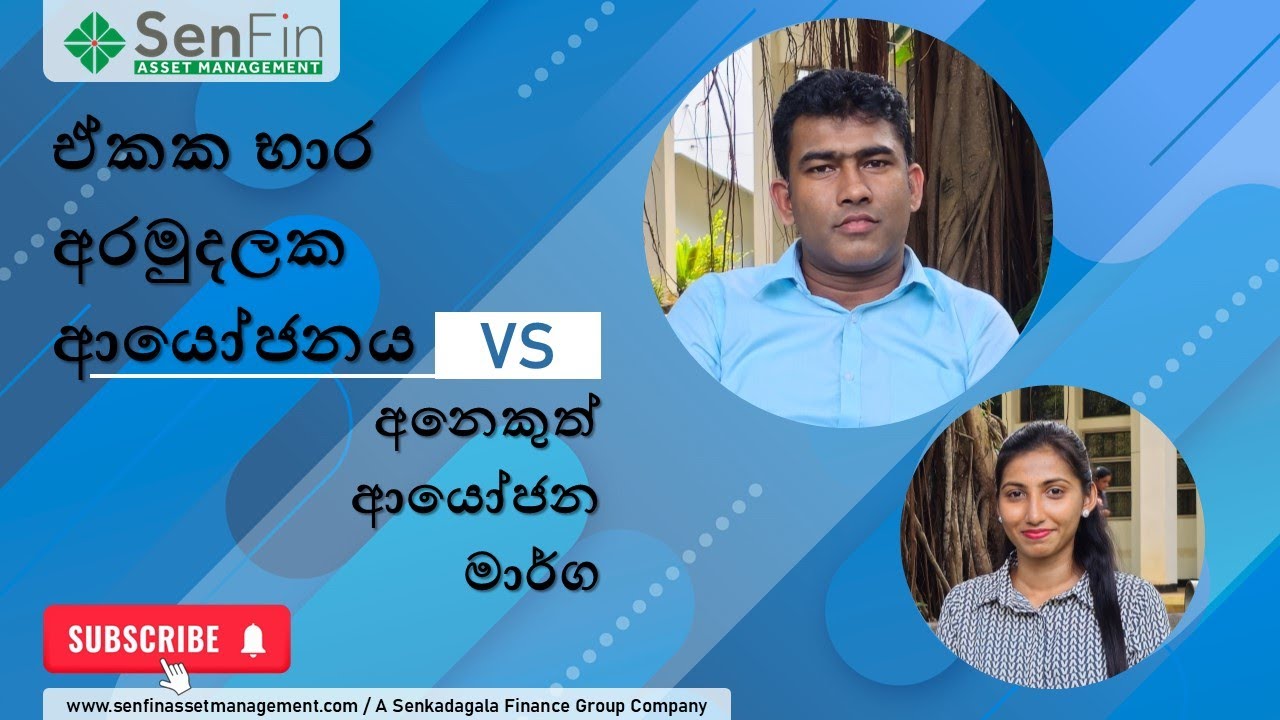 Unit Trust and Other Investment Options