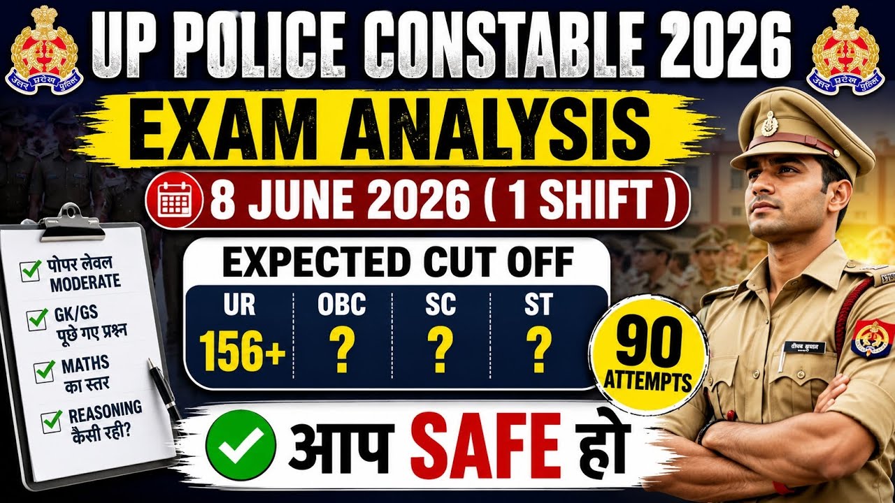 🔥 UP POLICE CONSTABLE 2026 EXAM ANALYSIS | 8 JUNE 1ST SHIFT | GOOD ATTEMPTS 😱 EXPECTED CUT OFF 💯