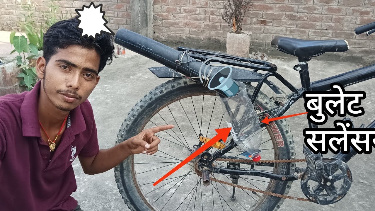 बुलेट silencer📣🔊