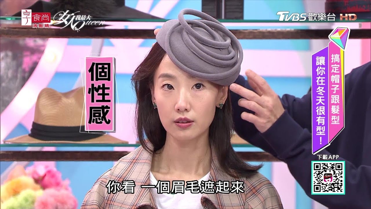 打造歐式名媛氣質！這些帽款每頂都超美 女人我最大 20181127