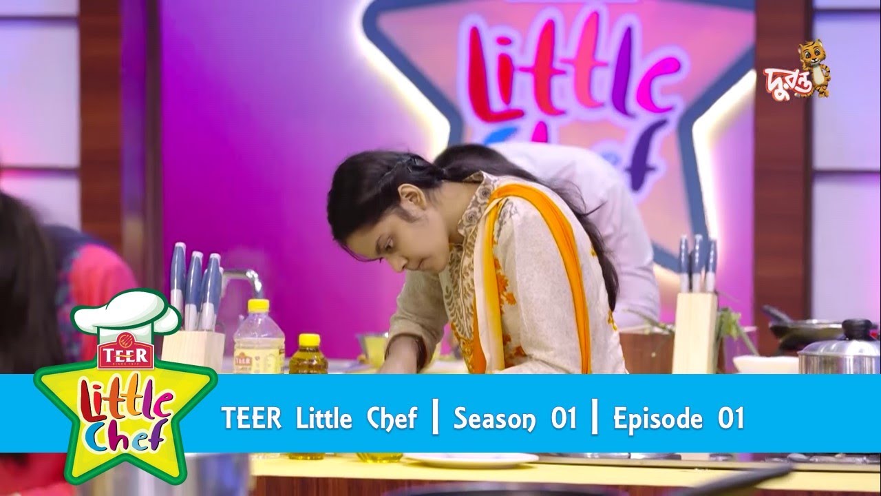 TEER Little Chef | Season 1 | Episode 1