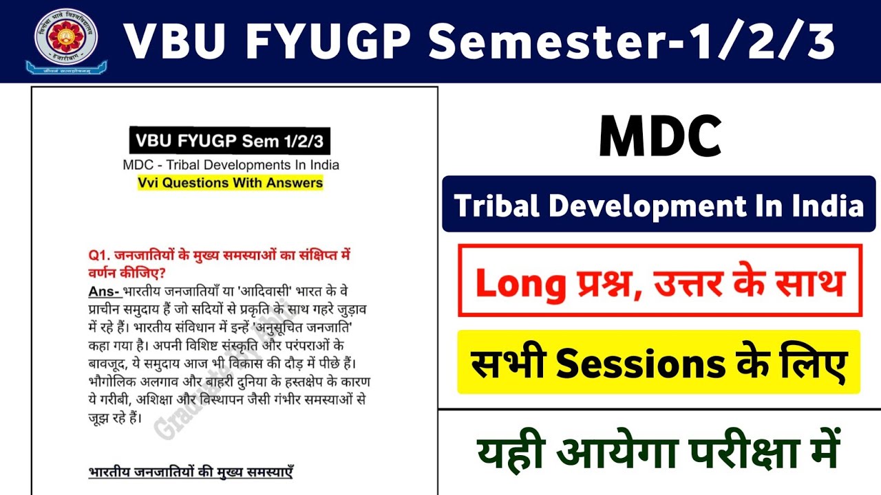 VBU Semester-1/2/3 MDC - Tribal Development In India VVI Questions with Answers | One Shot Videos 