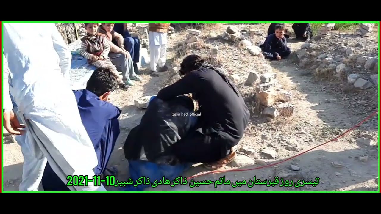 ذاکر ھادی کربلایئ ذاکر شبیر کربلایئ سنگینہ ابایی قبرستان میں نوحہ 2022-06-04