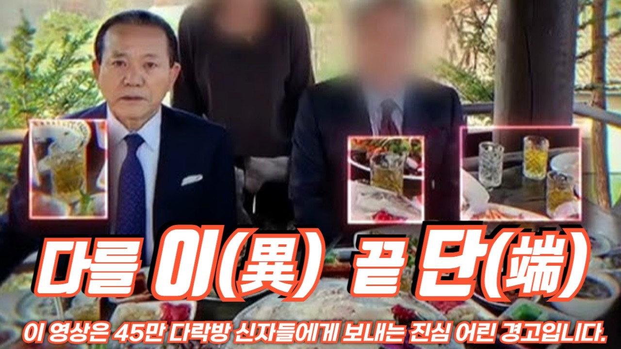 шокирующая правда о проповеднике Евангелия