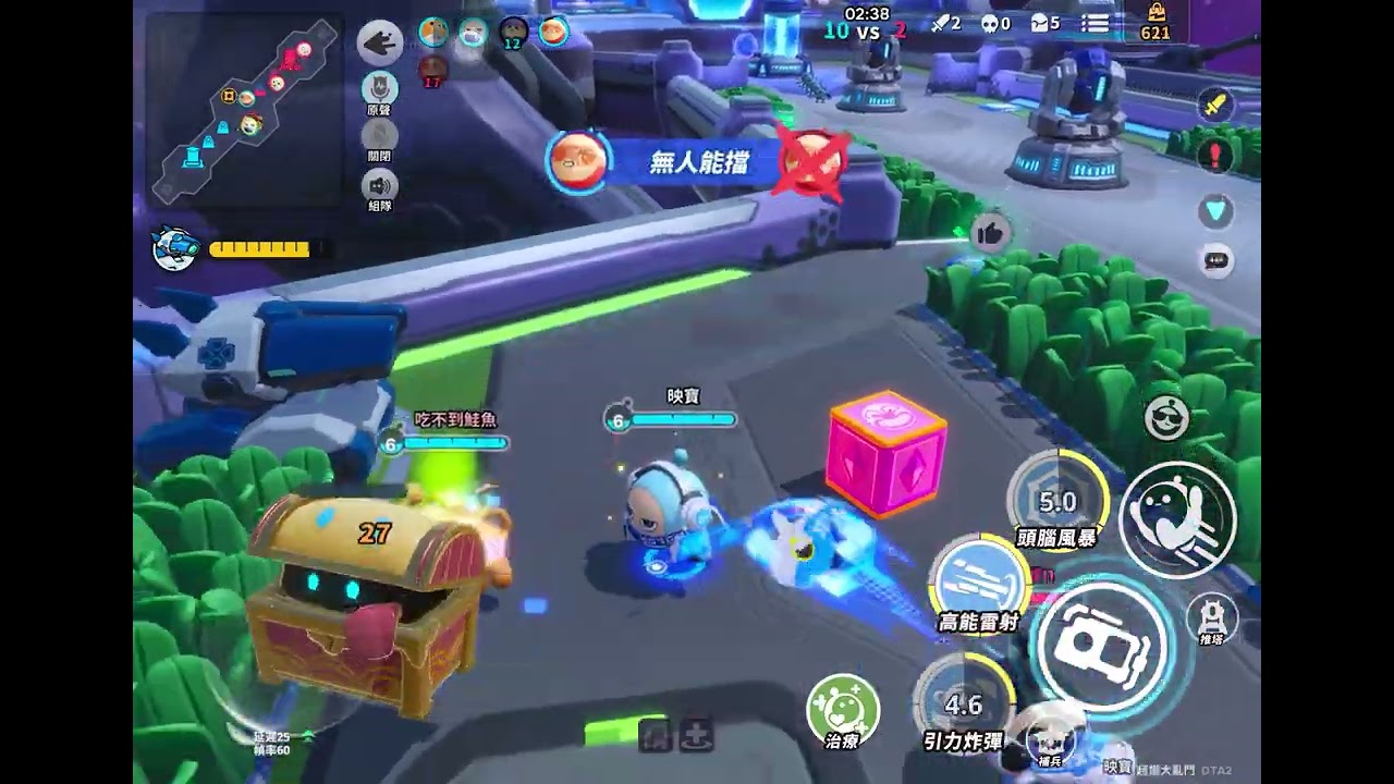 超燃大亂鬥   瑄瑄視角『寶伶是伶伶』