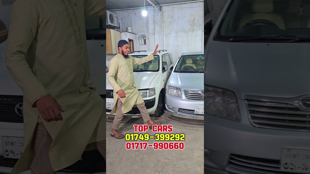 Toyota Probox পছন্দ হলে বুকিং করুন 01866 370970