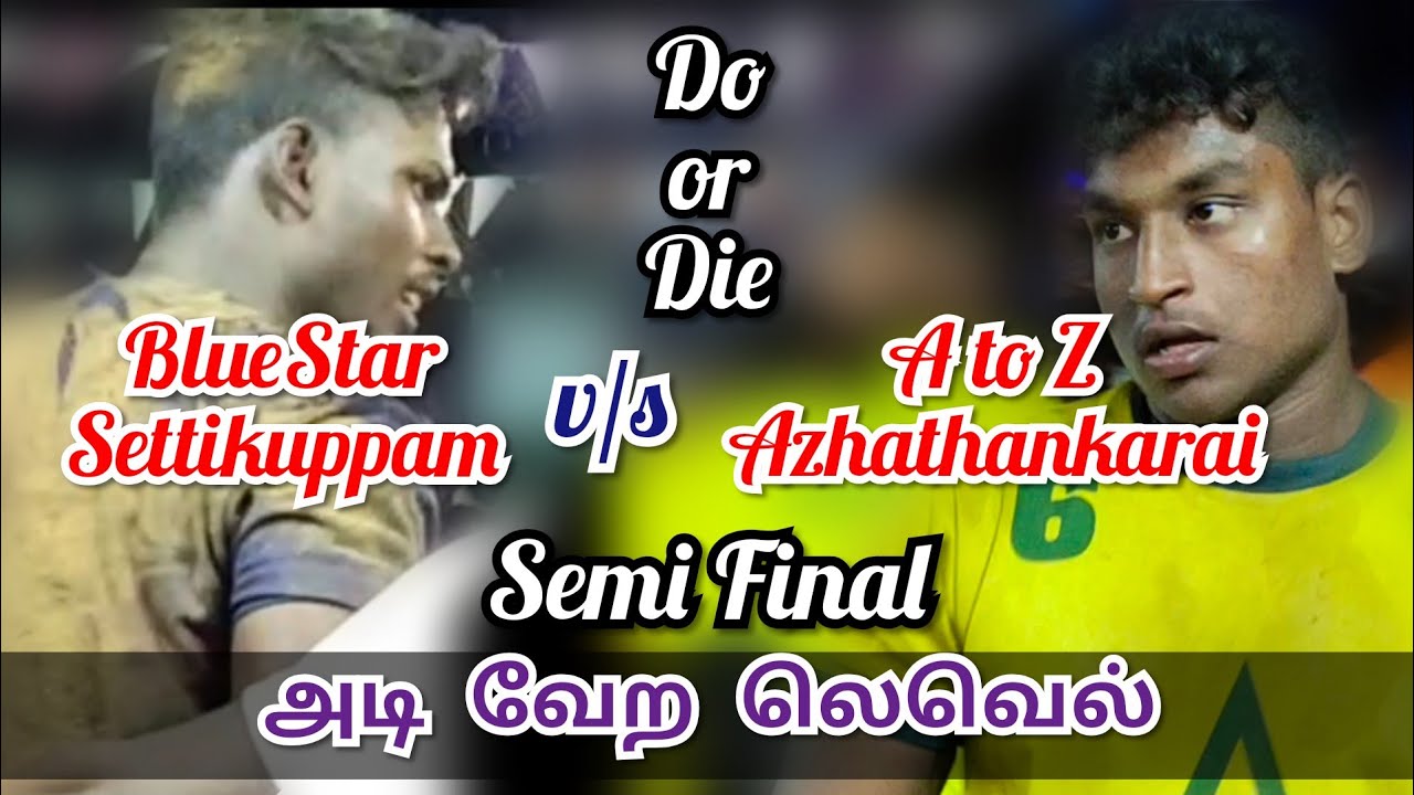 A to Z Azhathankarai v/s BlueStar || Semi Final || Organiser; Rajan Pernambet || Jp Sports