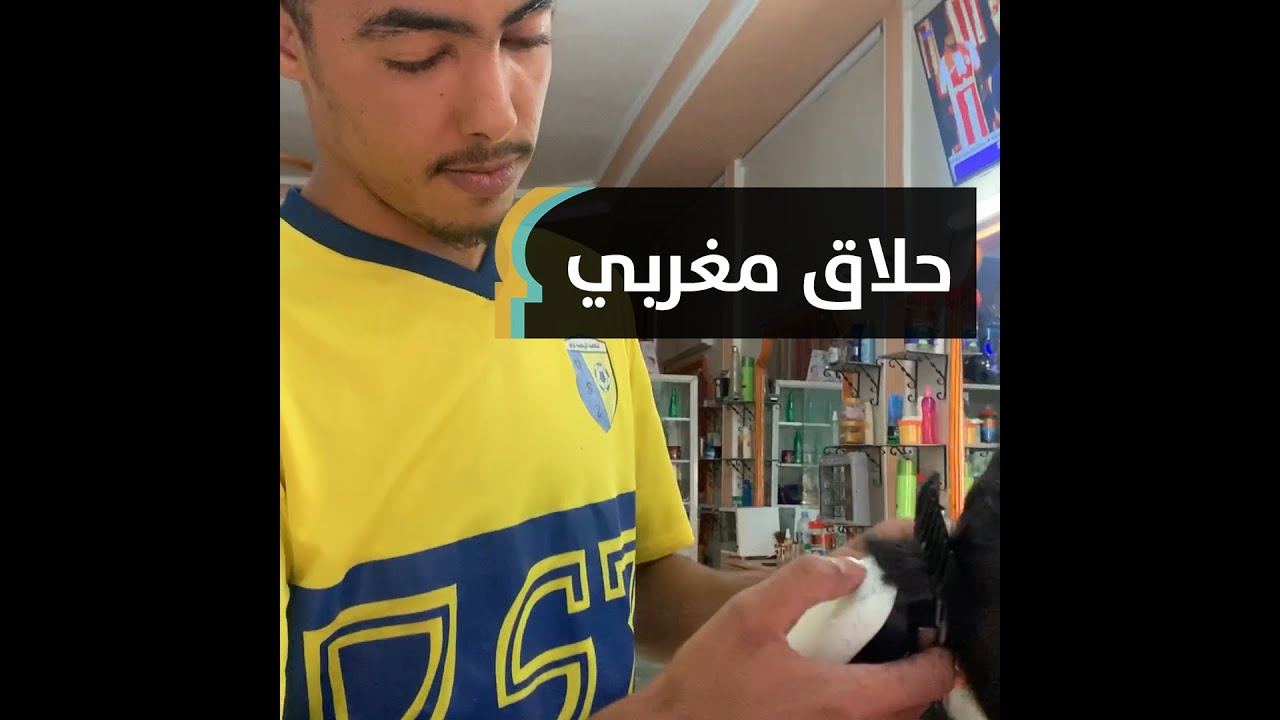 إقبال كبير للموريتانيين على محلات الحلاقة المغربية.. بلال: جبرت صعوبات باش نتأقلم في الأول
