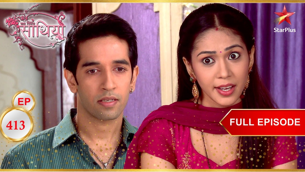 Dhawal का Kinjal ने अपमान किया! | Full Ep. 413 | Saath Nibhaana Saathiya