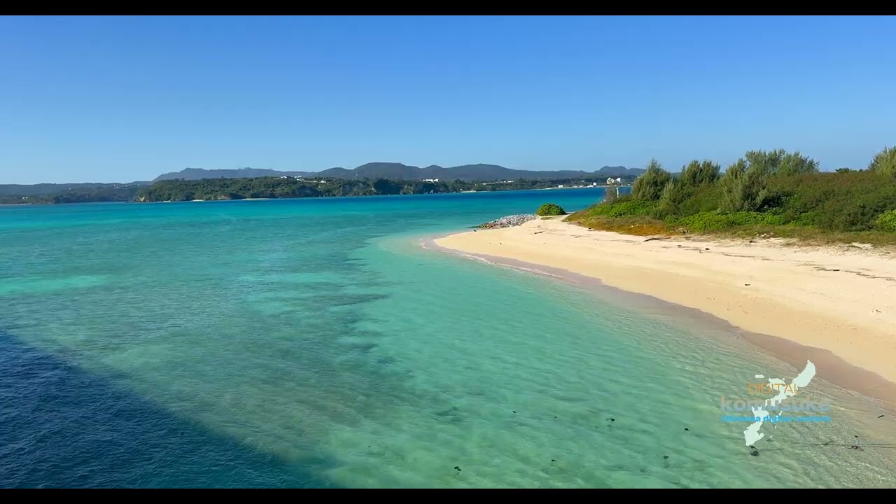 今帰仁古宇利ビーチ 013（4K）デジタルコムスケ