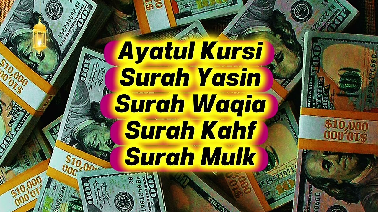 💜💸Surah Yasin 🔑 | سورة يس | Surah Al-Waqia | Surah Al-Kahf | Surah Al-Mulk | Surah Ar-Rahman