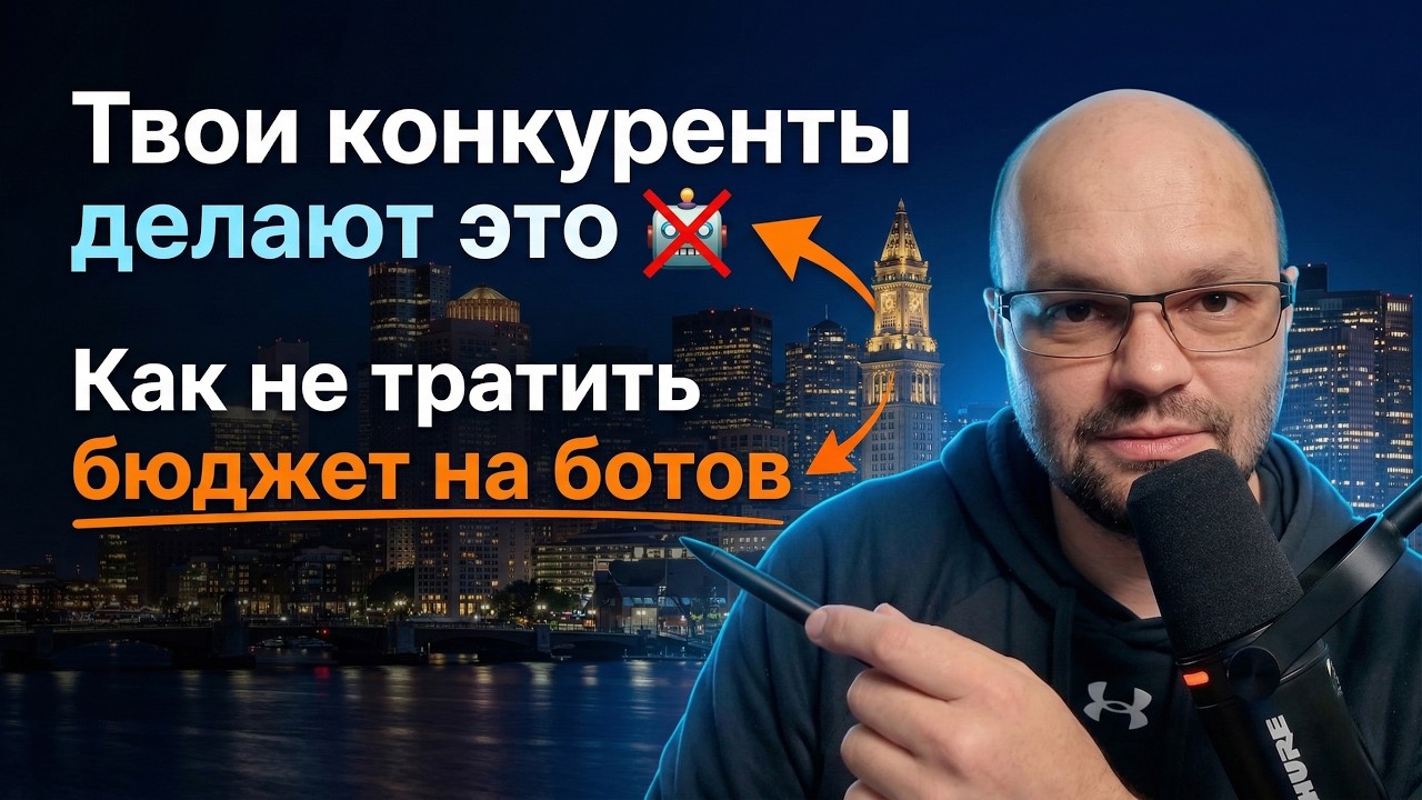 Оптимизация Google рекламы для локального бизнеса в США