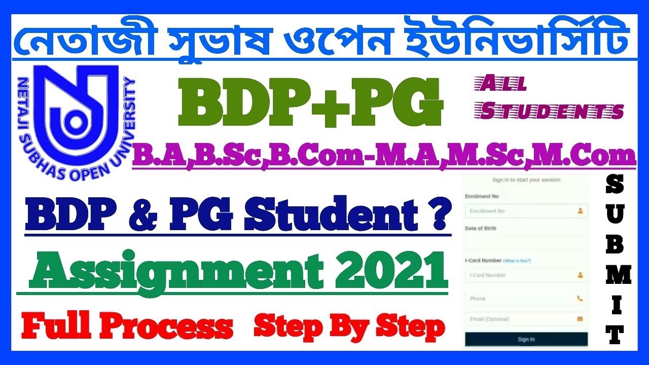 NSOU BDP/PG Assignment Submit 2021 Full Process Step By Step || Assignment Submit Process 2021