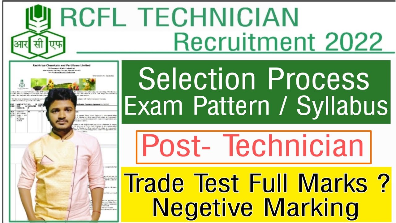 RCFL Technician Syllabus 2022 | RCFL Technician Selection Process, Exam Pattern, Syllabus 2022 #rcfl
