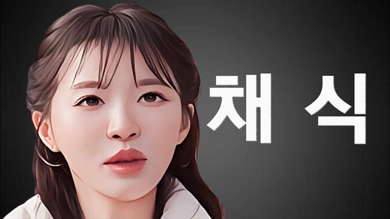 [꽃미남특집] 남사친순자와 채식순자 둘중에 사계 여출 호감도 꼴찌는 누구일까?