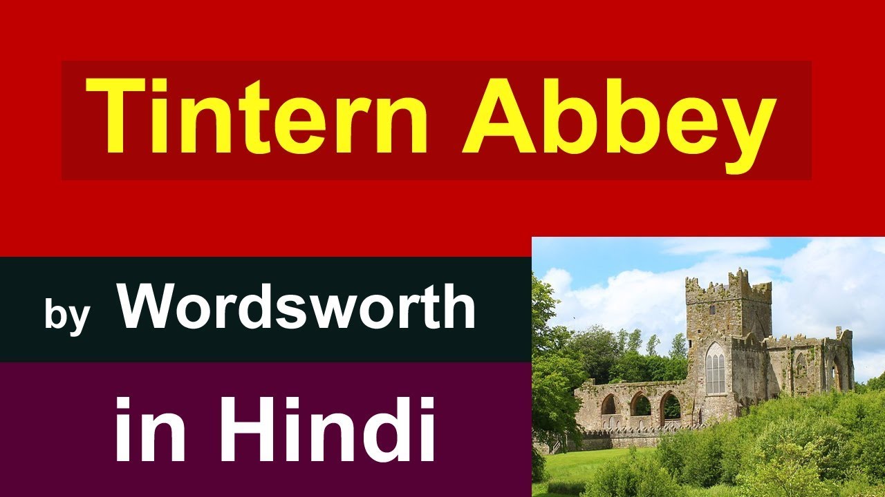 Tintern Abbey summary in Hindi | lines written a few miles above tintern abbey | William Wordsworth