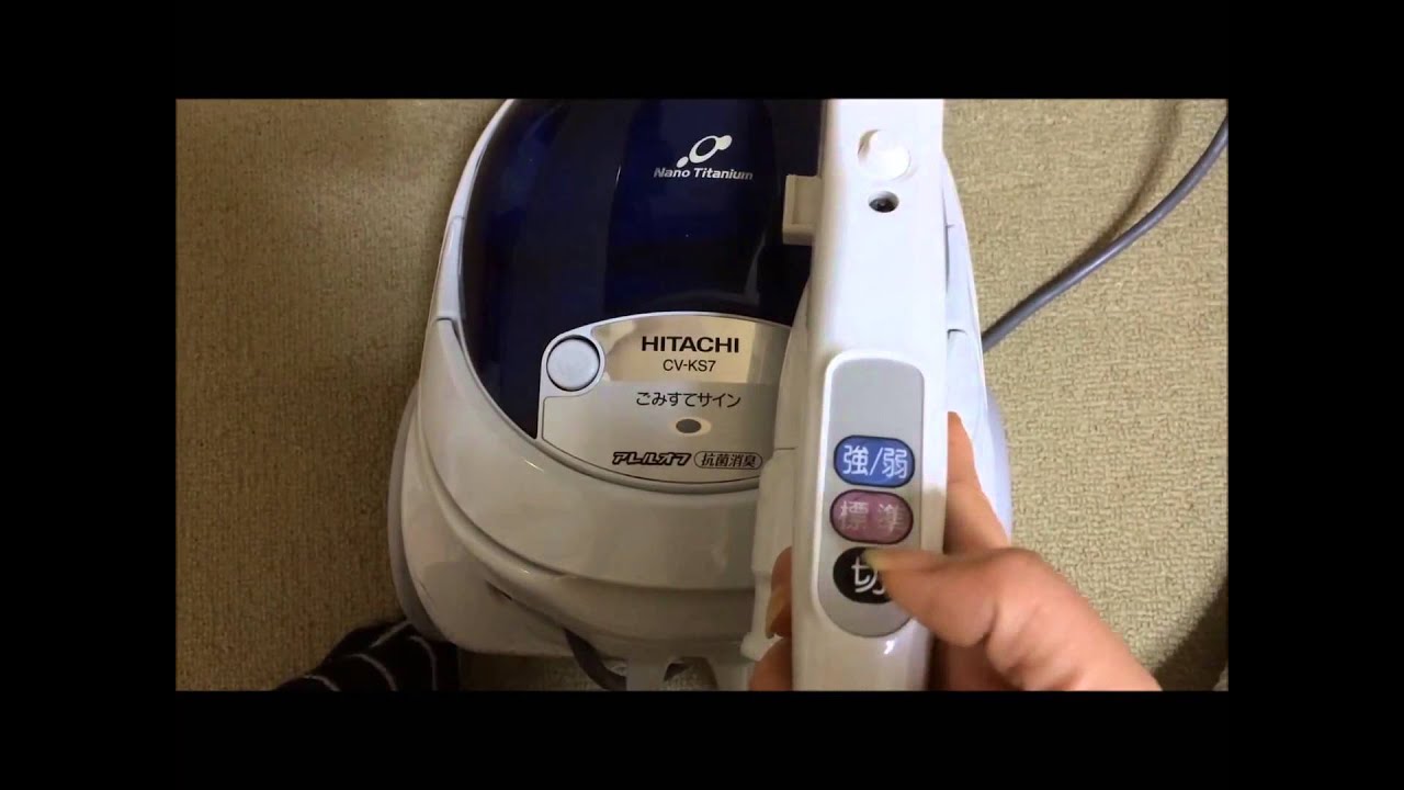 掃除機の音：日立 CVKS7　Electrical sweeper：HITACHI CVKS7