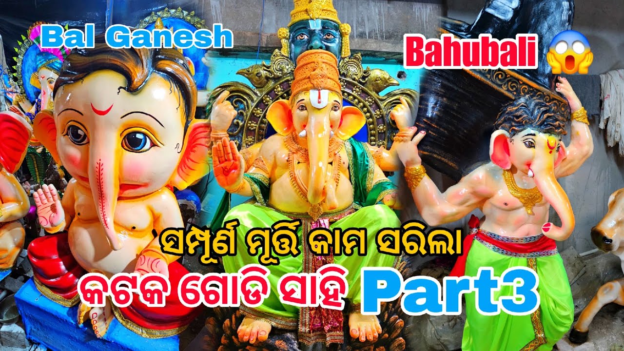 Godi Sahi GANESH MURTI part 3 2025