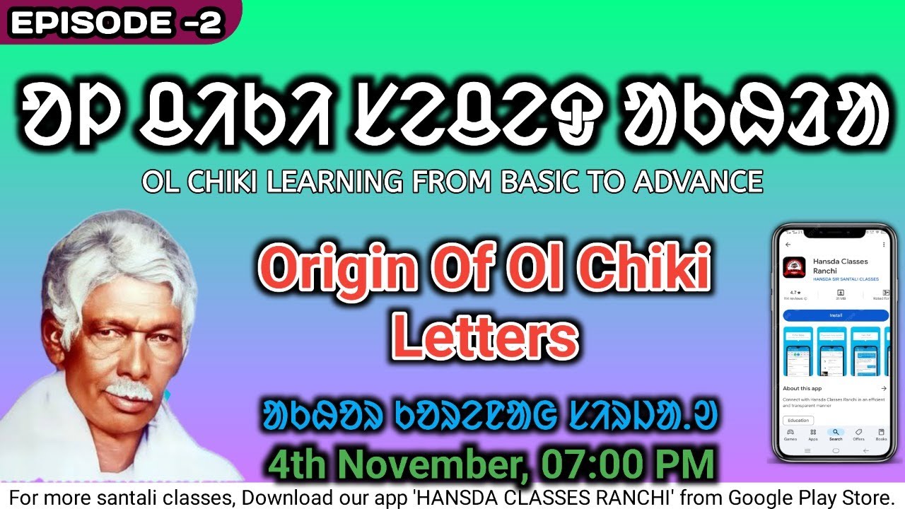 OL CHIKI LEARNING || EPISODE -2 || Origin Of Ol Chiki Letters