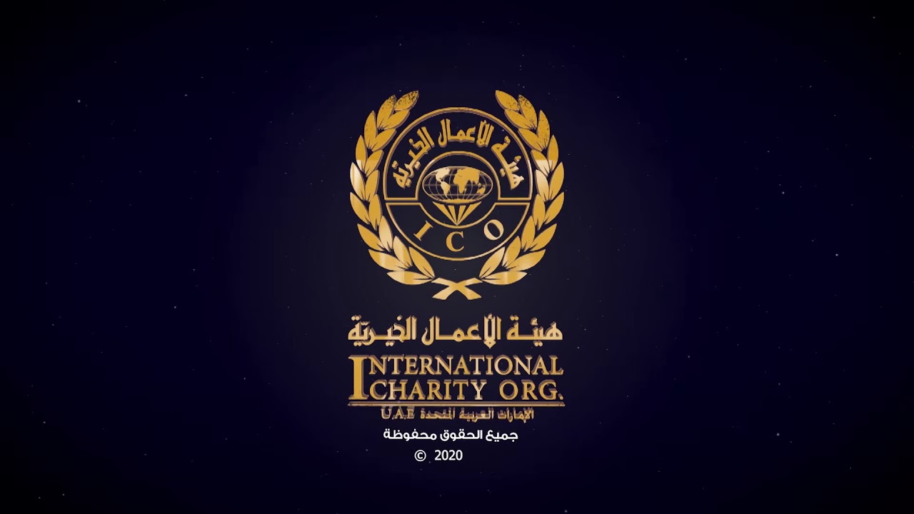 هيئة الاعمال الخيرية تصغي لصرخات النيجر.. أرض الفقراء