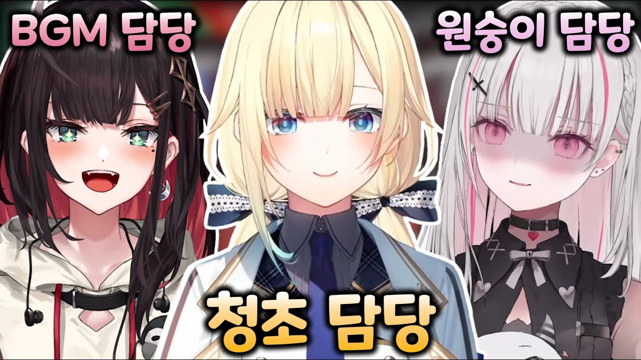 세상에서 가장 시끄러운 APEX 콜라보 [브이스포 / 아스미 세나 / 아이자와 에마 / 히즈키 유이]