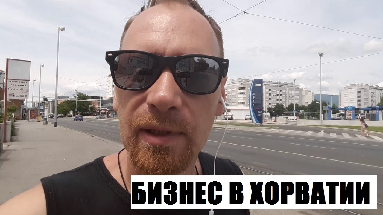 Бизнес в Хорватии 💵. Гуляю по Загребу 🏰 в Поиске Автомобиля 🚗