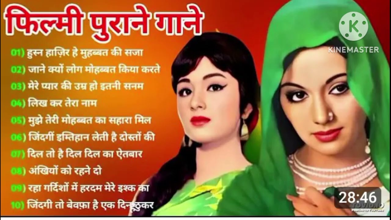 1992| ka gana Hindi song|Koi pathar Se Na mare mere deewane Ko 🥺 °°°°°°°°°#1990 