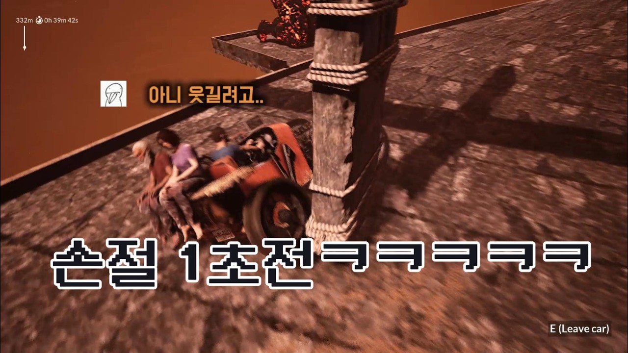 이 게임 하고 친구들의 인내심을 알게 되었습니다. -Chained Togerther 2-