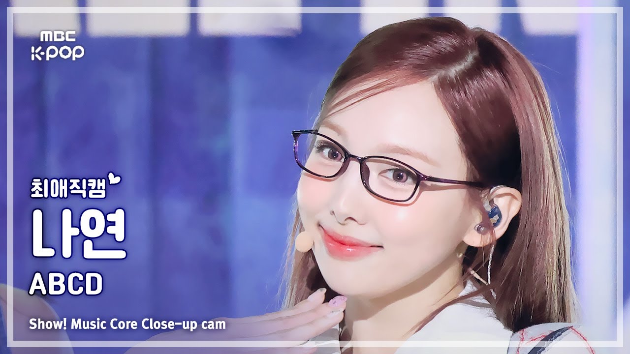 [#최애직캠] NAYEON (나연) – ABCD | 쇼! 음악중심 | MBC240615방송