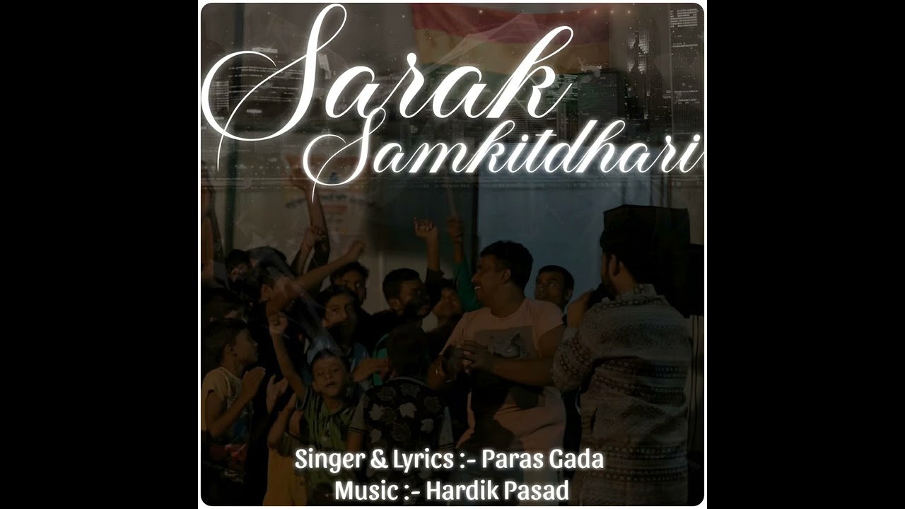 Sarak Samkitdhari | Paras Gada | Hardik Pasad | New Song 2023