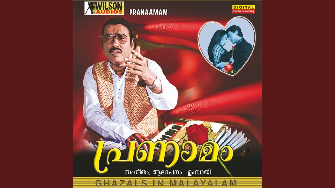 Thediyalanju