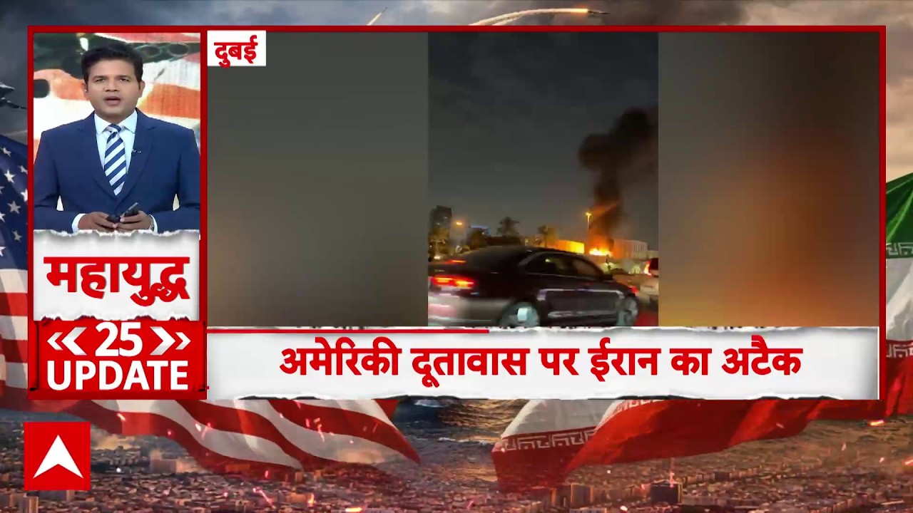 Top 100 News Today | Israel Attack on Iran | Iran Attack | Headlines Today | 4 March | Hindi News