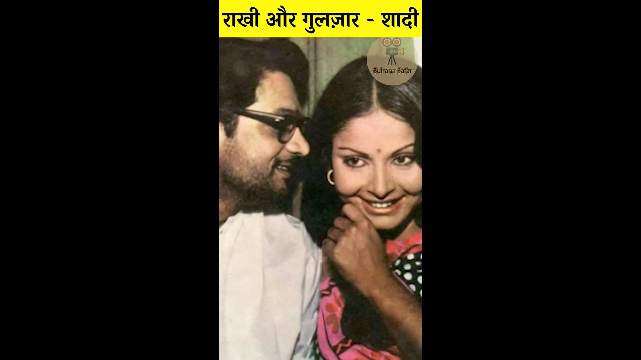 Rakhee and Gulzar-Shaadi #bollywood #cinema #rakheegulzar #shaadi #suhanasafar #hindicinema