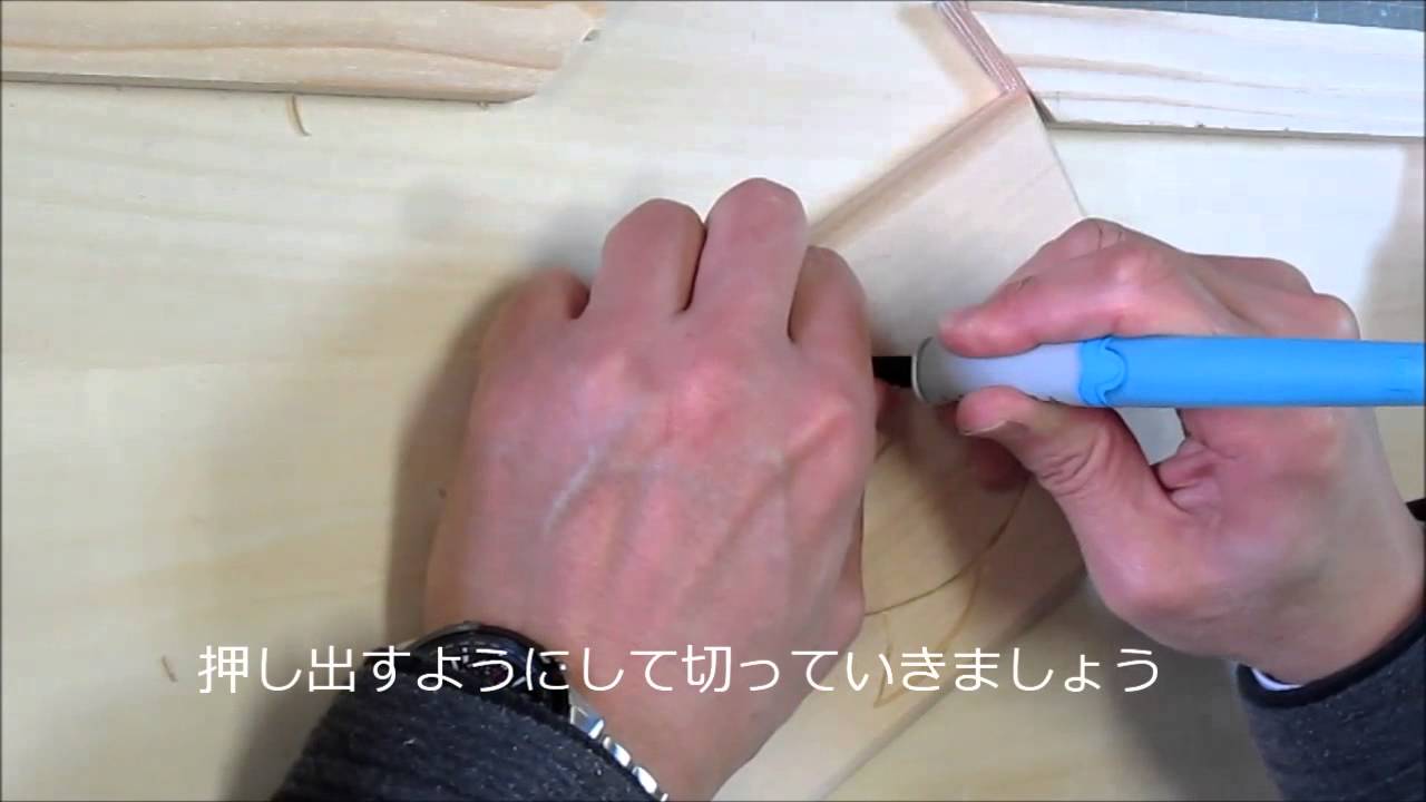 小学校図工　木彫オルゴール箱制作技法の解説3-仕切り
