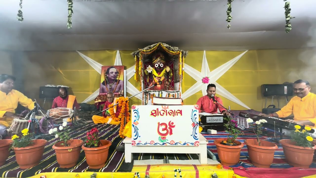 Ha Krushna boil jau Jibana 