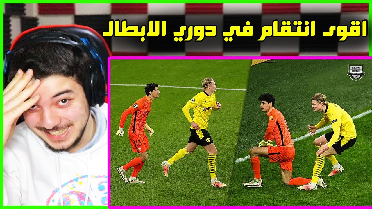 اقوى لحظات الثأر والانتقام في كرة القدم ..! ( ميسي رونالدو هالاند وغيرهم! )